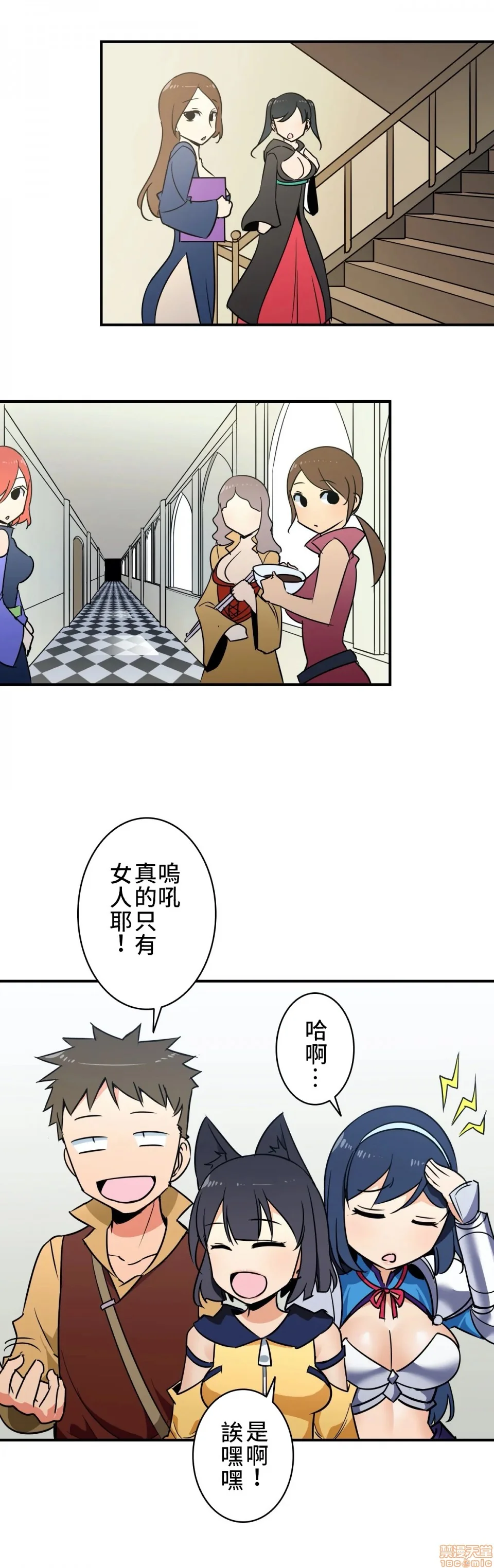 开心看漫画图片列表