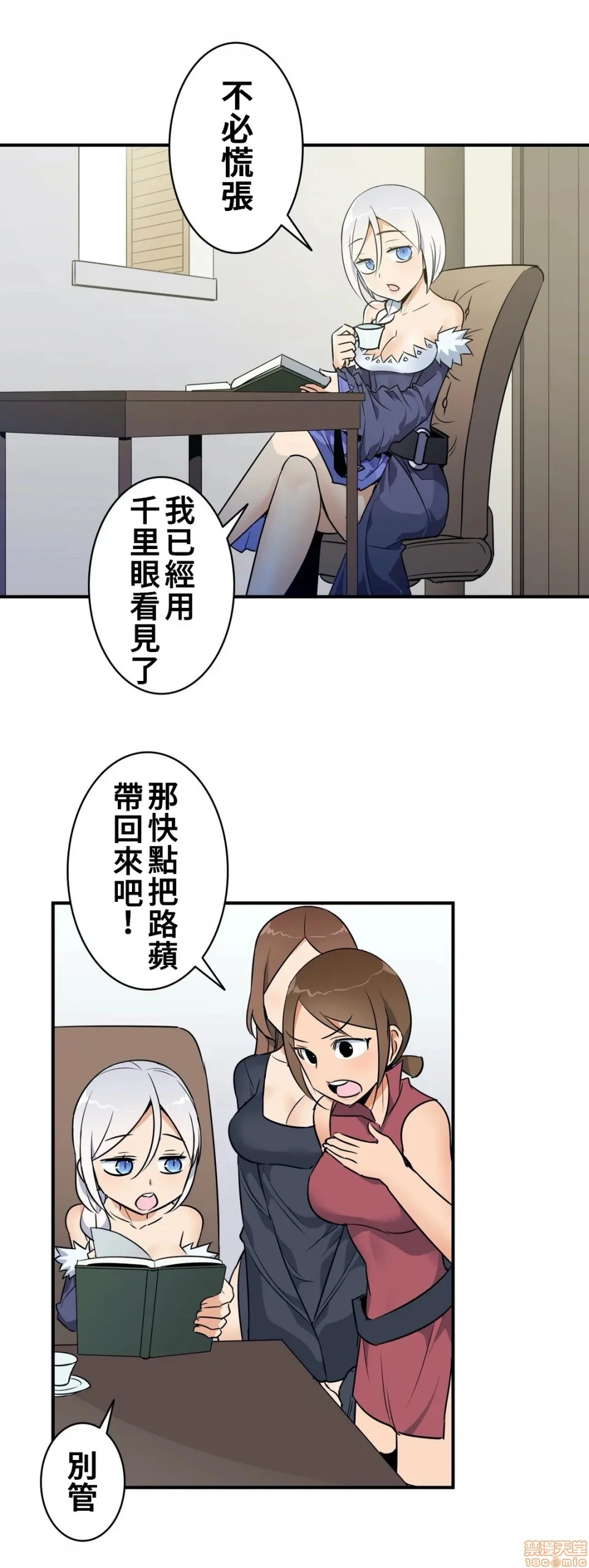 开心看漫画图片列表
