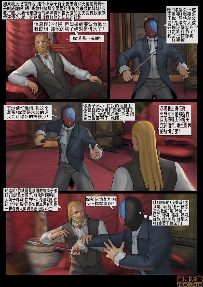 开心看漫画图片列表