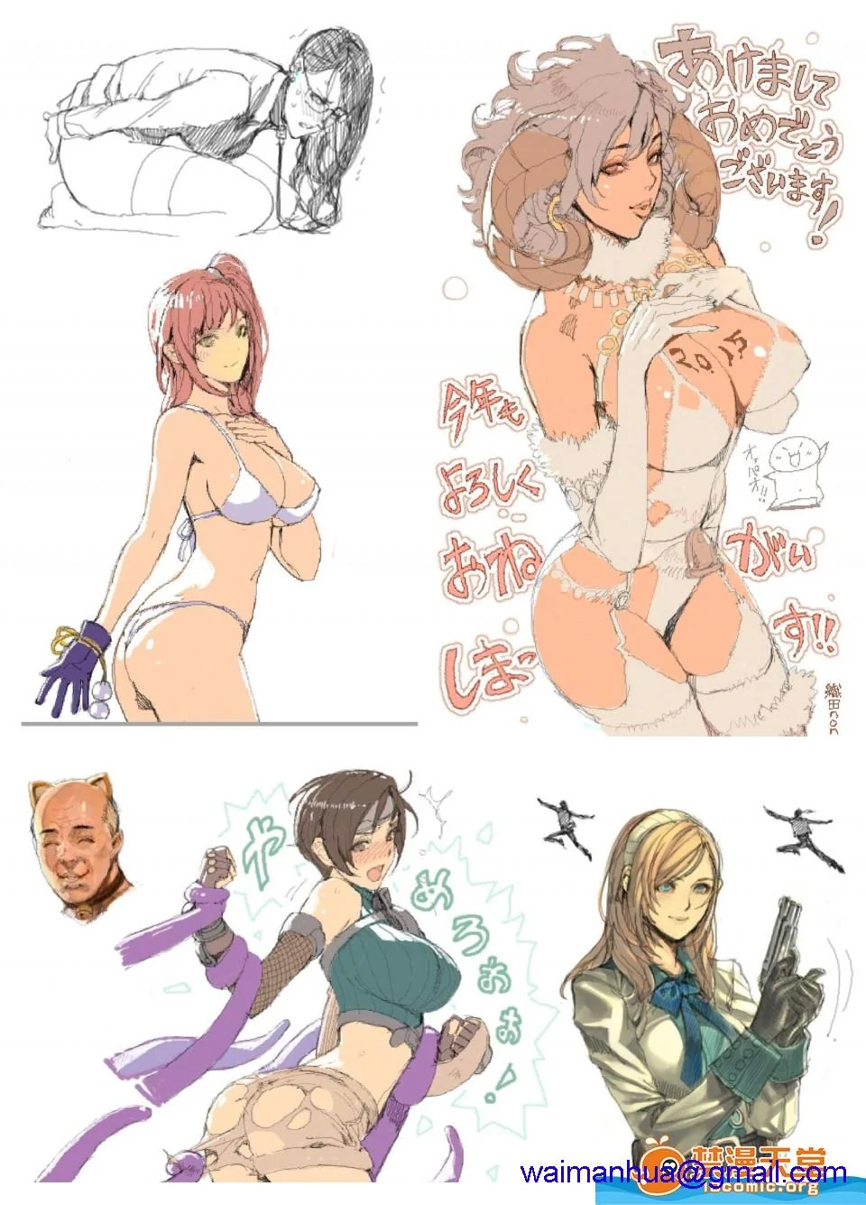 开心看漫画图片列表