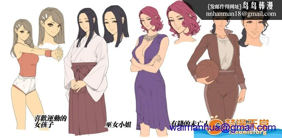开心看漫画图片列表