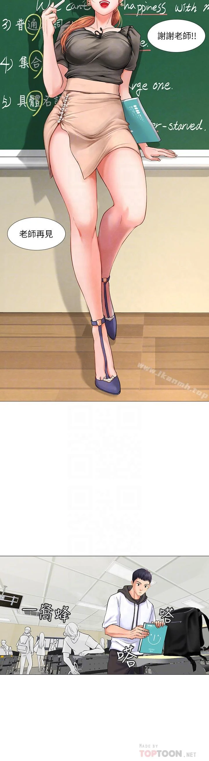 开心看漫画图片列表