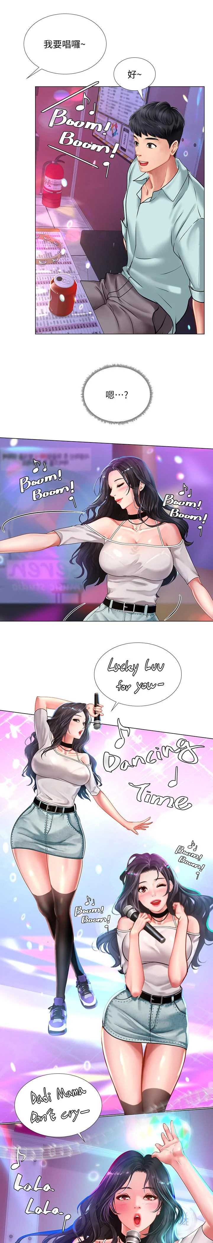 开心看漫画图片列表