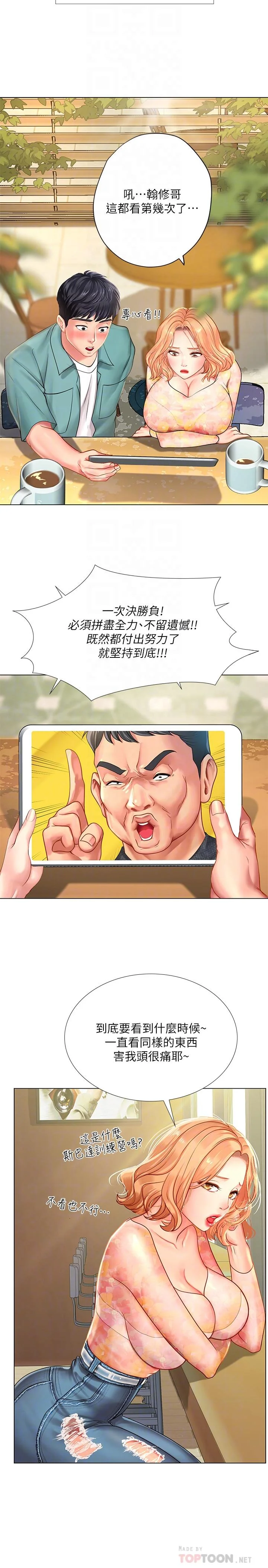 图片4区图片列表