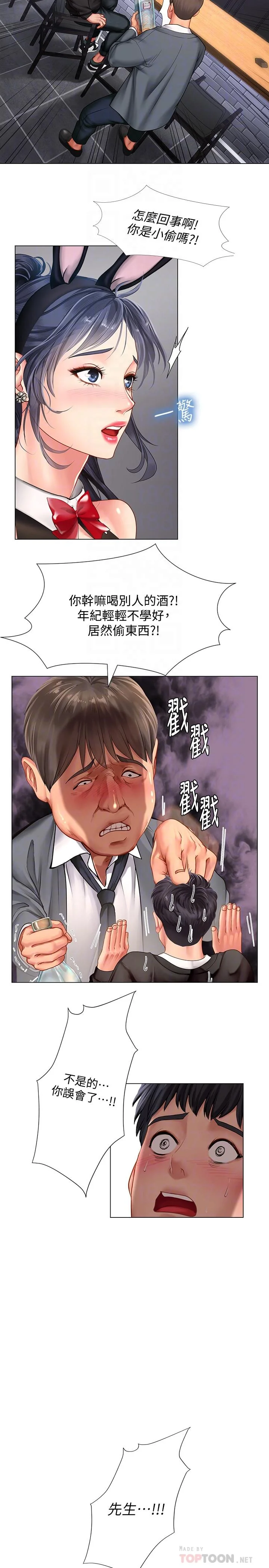 图片4区图片列表