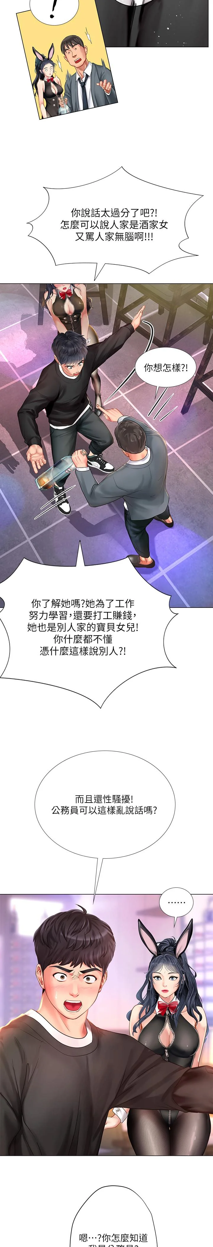 图片4区图片列表