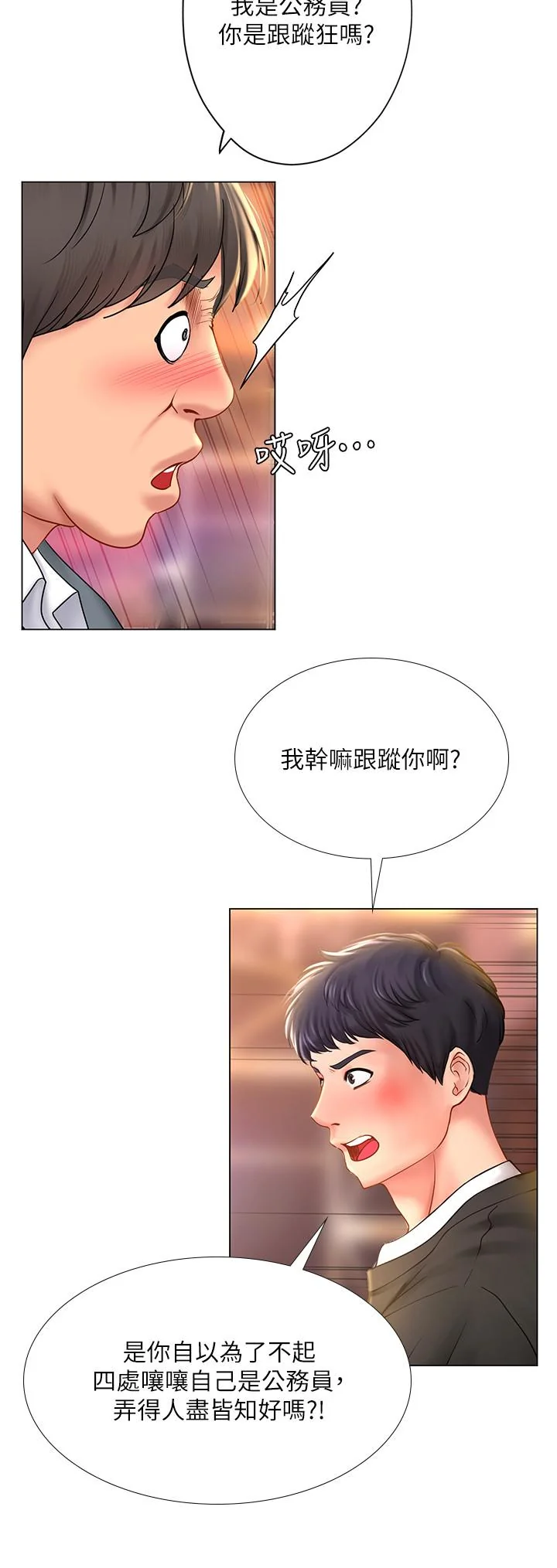 图片4区图片列表