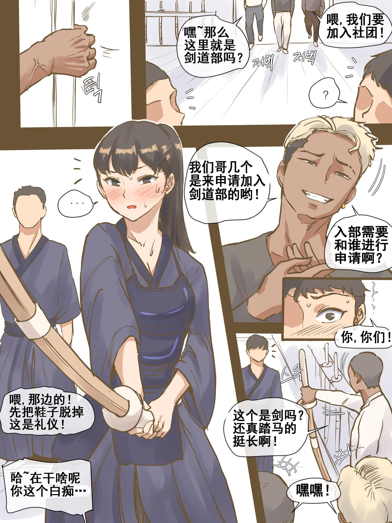 开心看漫画图片列表