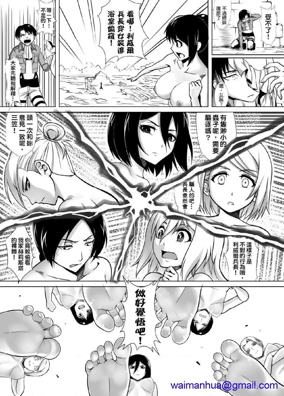 开心看漫画图片列表