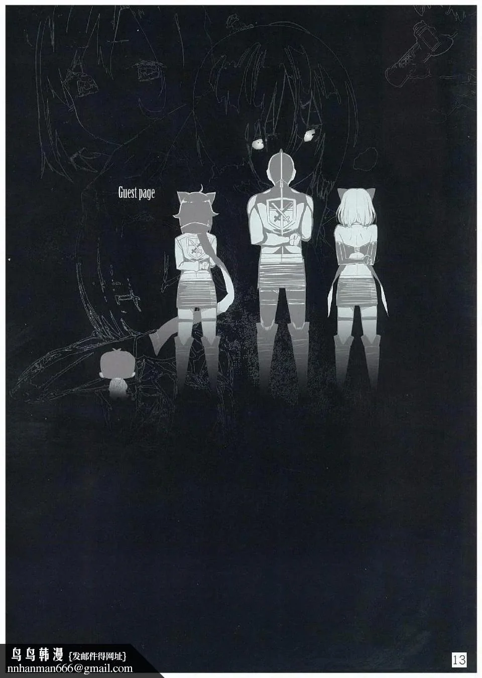 开心看漫画图片列表