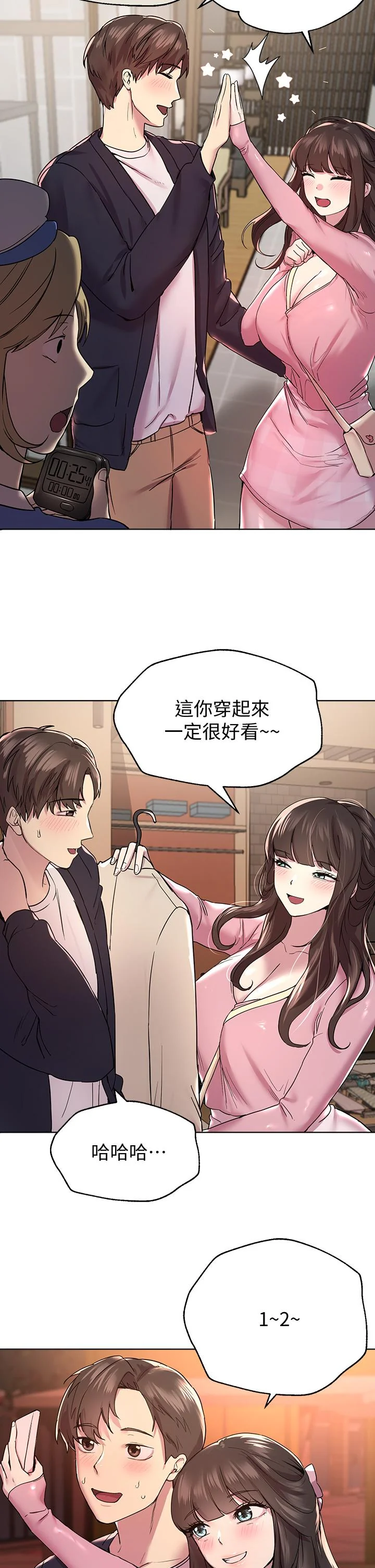 开心看漫画图片列表