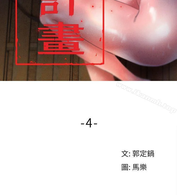 图片4区图片列表