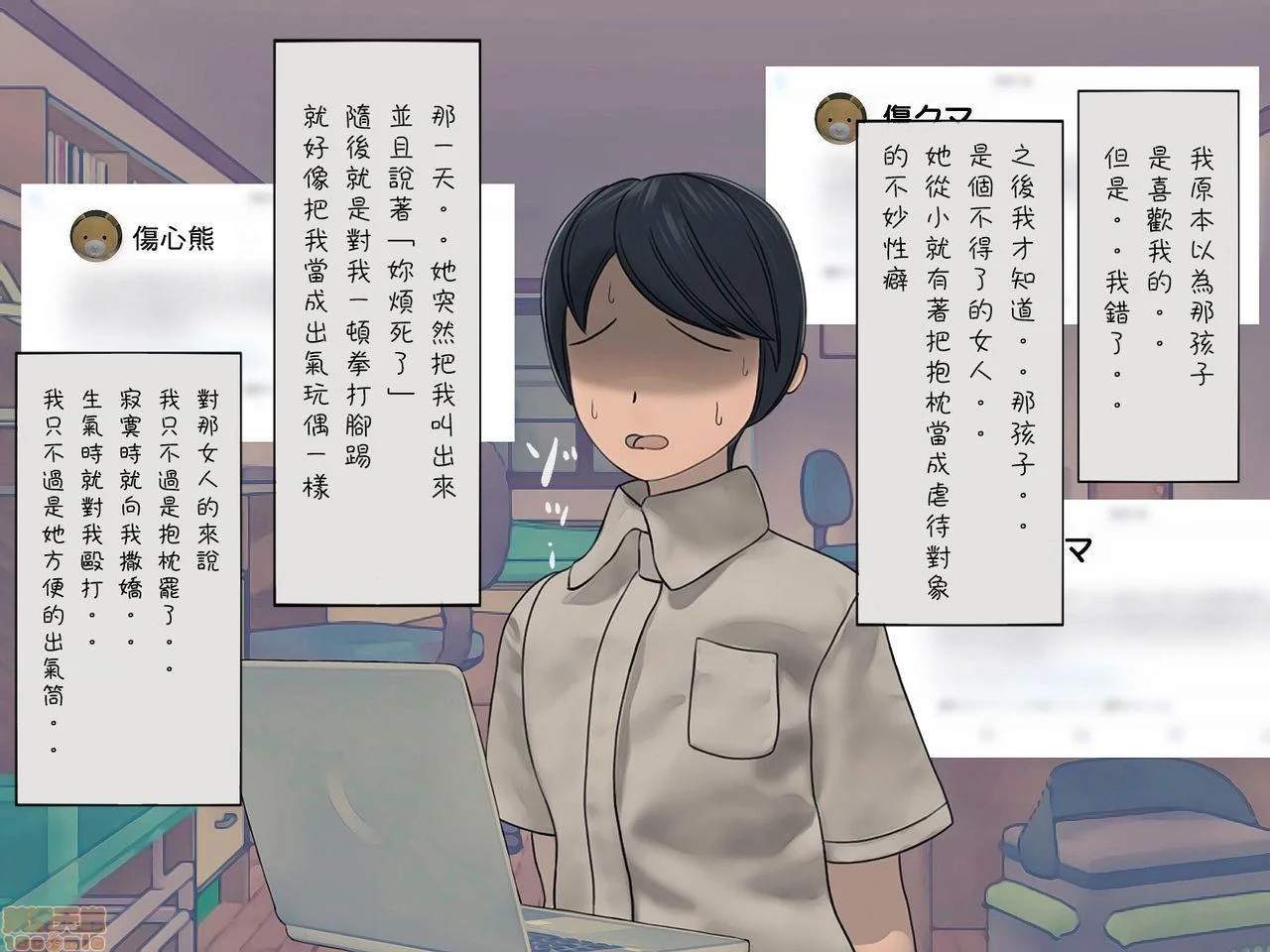 开心看漫画图片列表