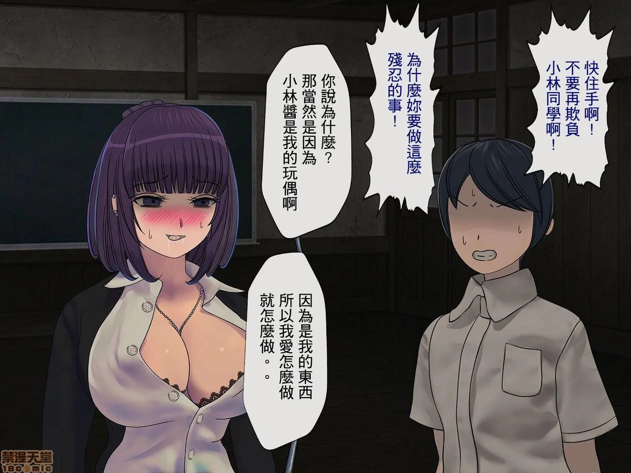 开心看漫画图片列表