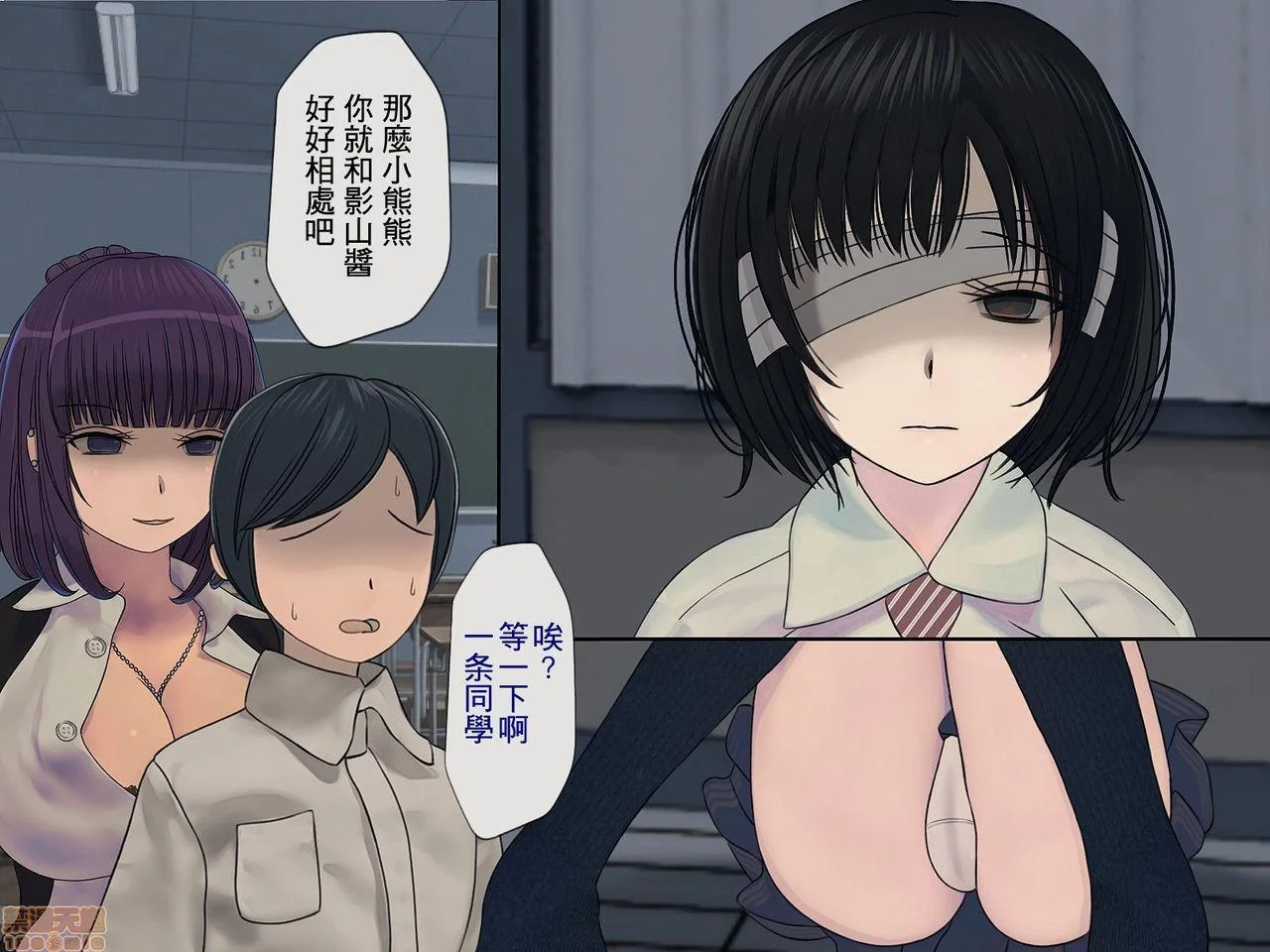 开心看漫画图片列表