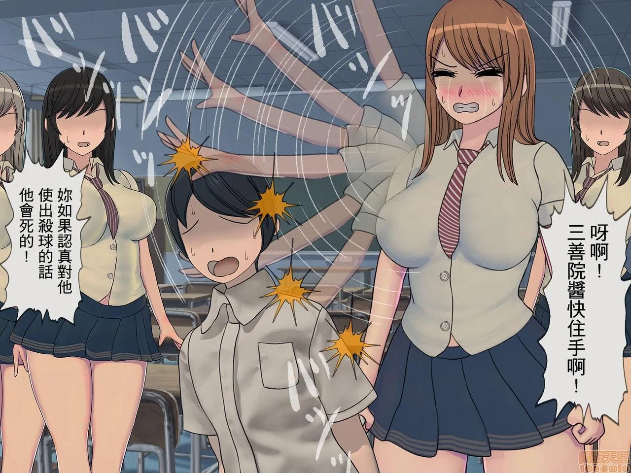 开心看漫画图片列表