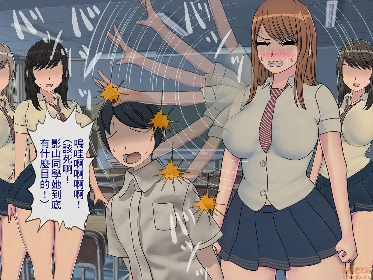 开心看漫画图片列表