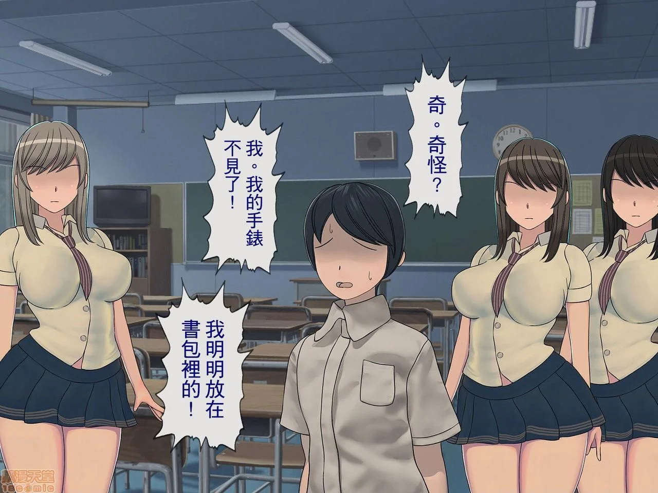 开心看漫画图片列表
