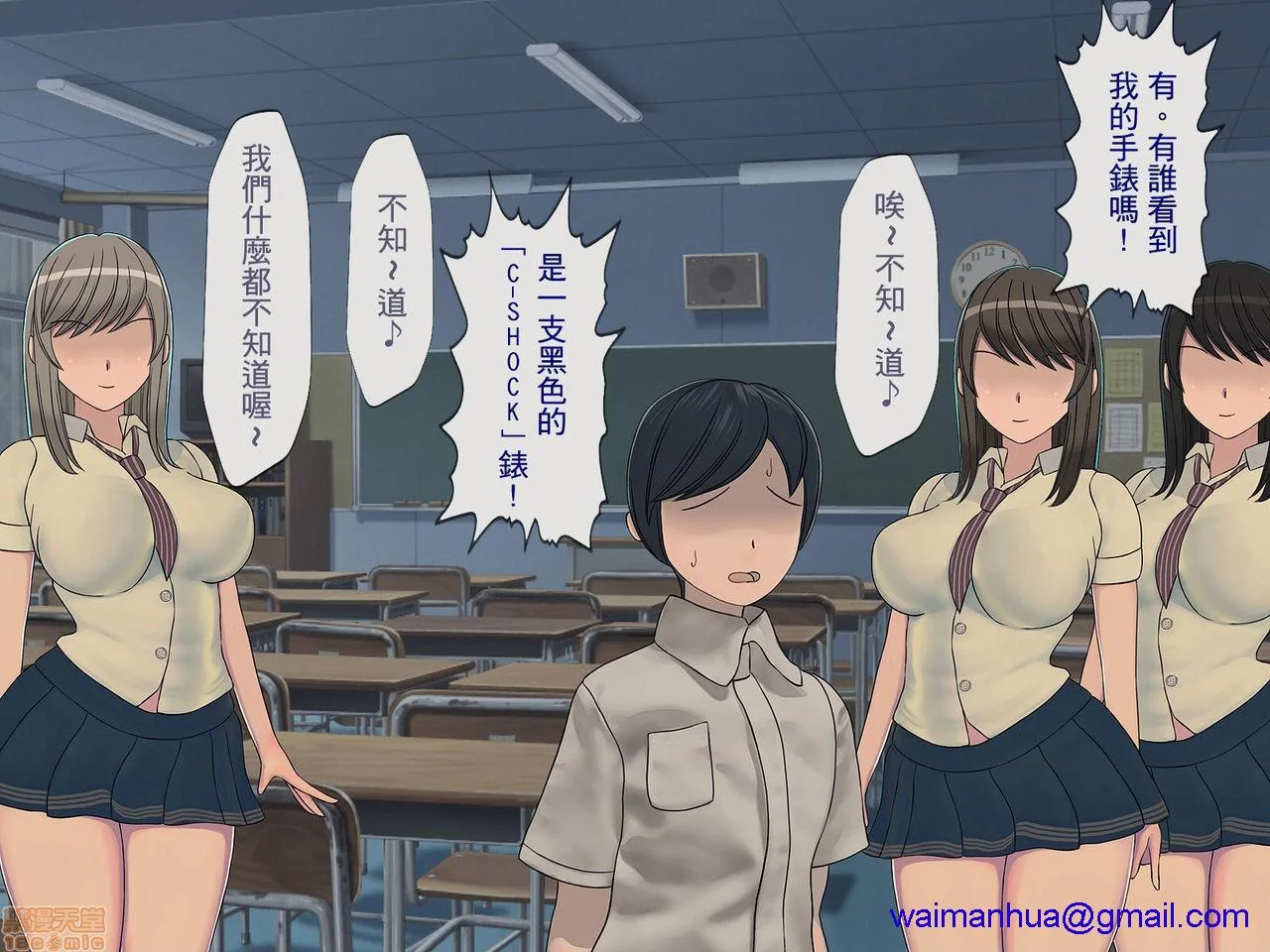 开心看漫画图片列表