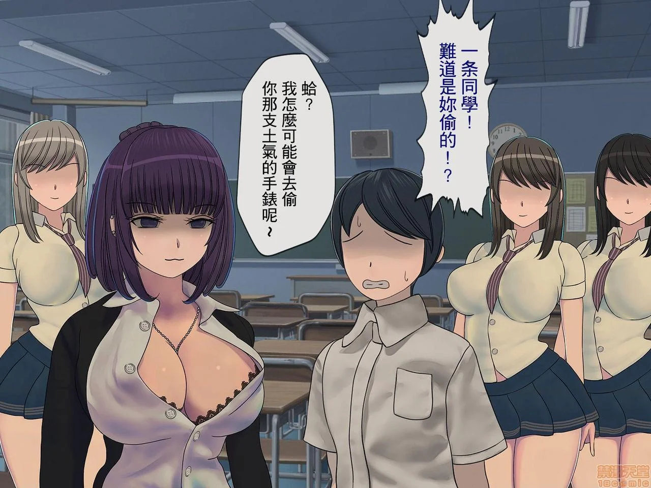 开心看漫画图片列表