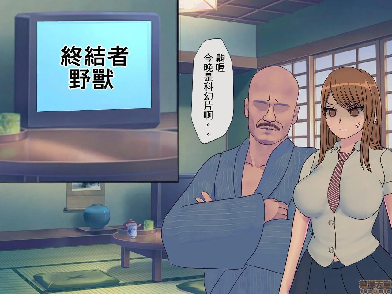 开心看漫画图片列表
