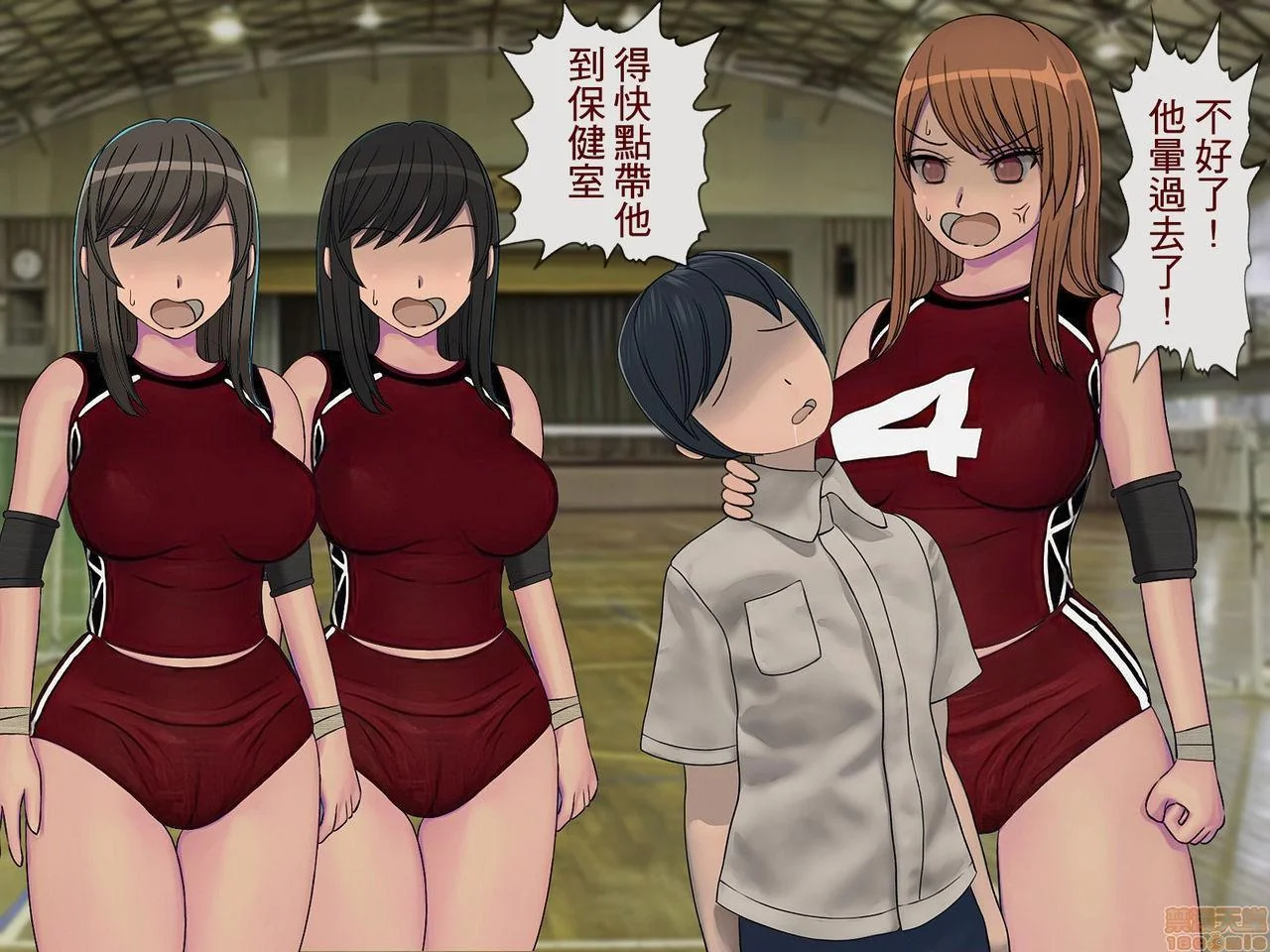 开心看漫画图片列表