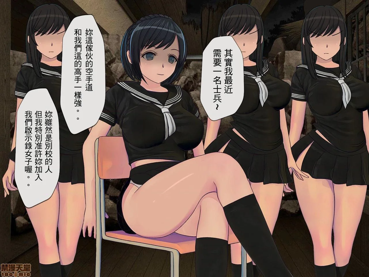 开心看漫画图片列表