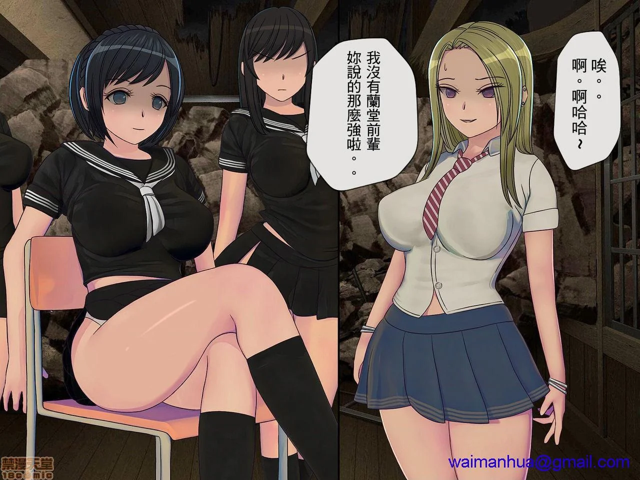 开心看漫画图片列表