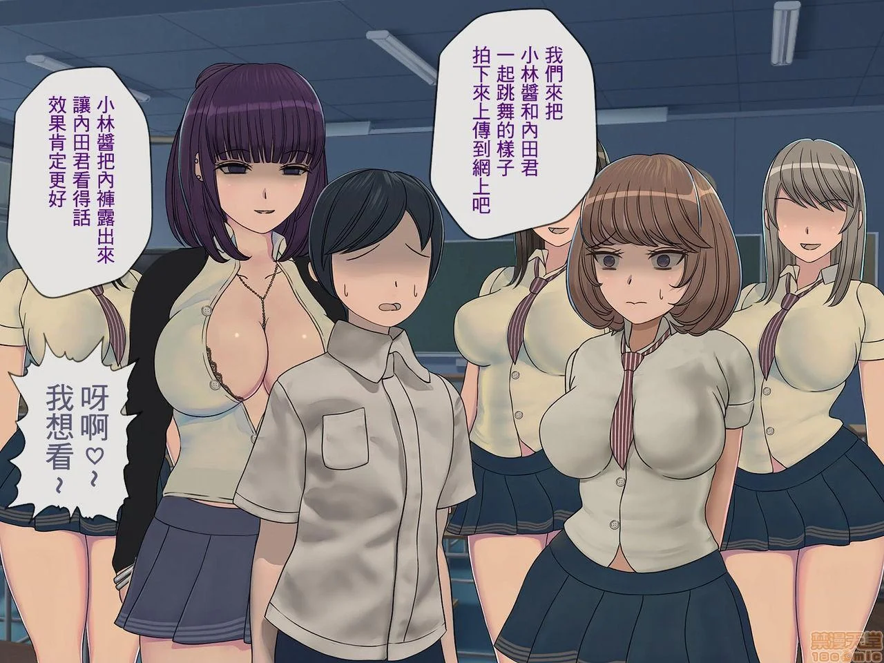 开心看漫画图片列表