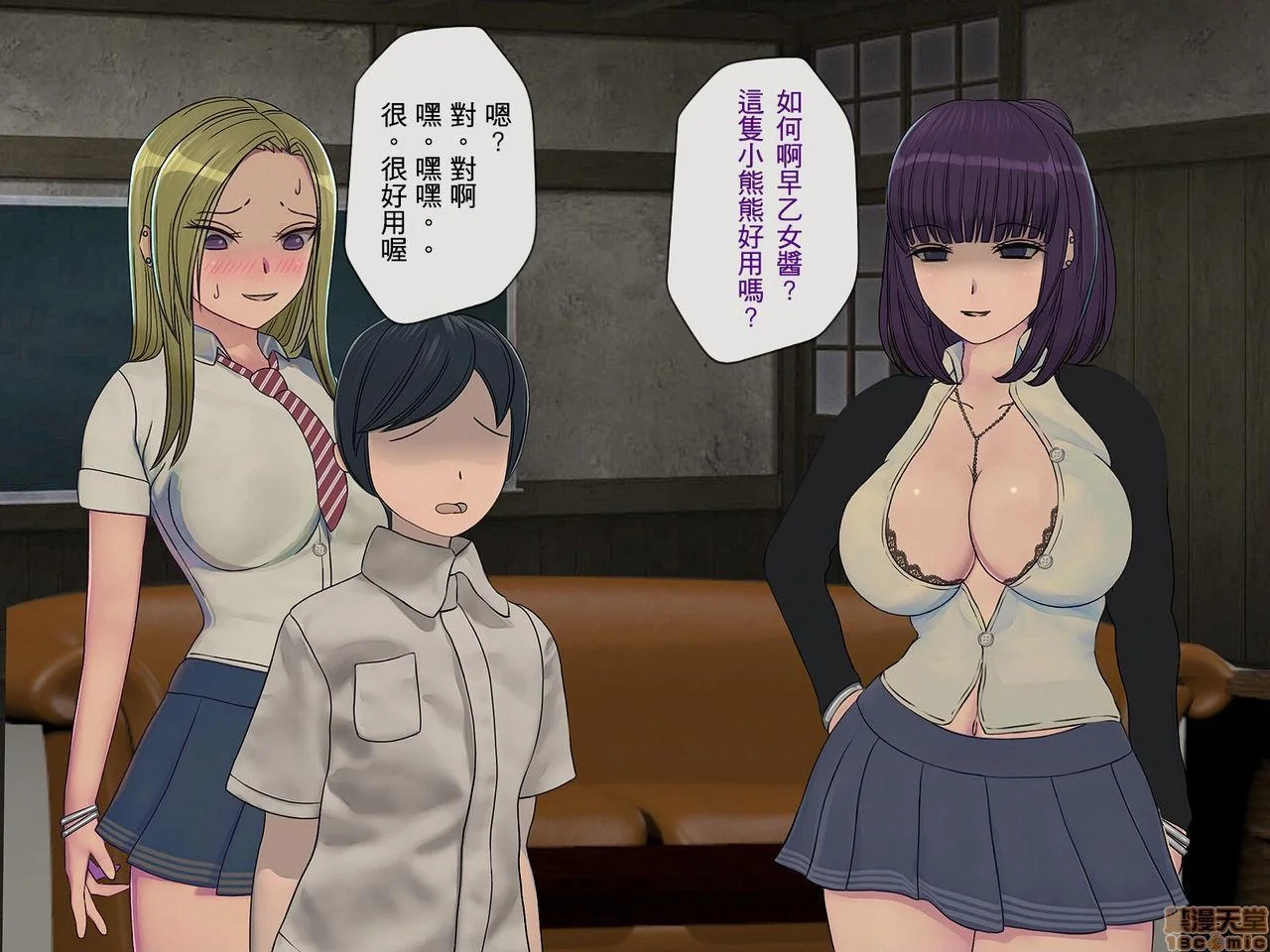 开心看漫画图片列表