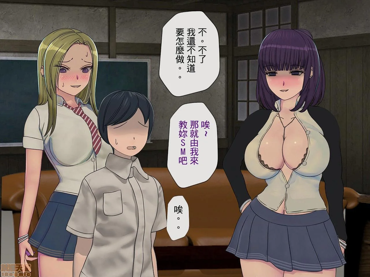 开心看漫画图片列表