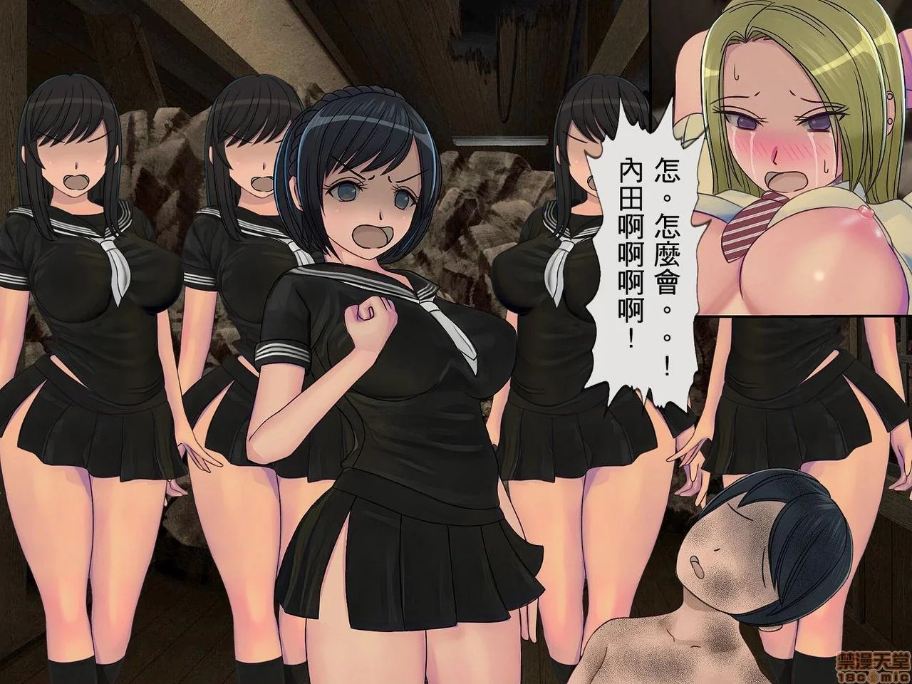 开心看漫画图片列表