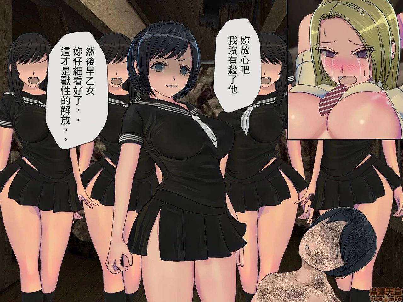 开心看漫画图片列表
