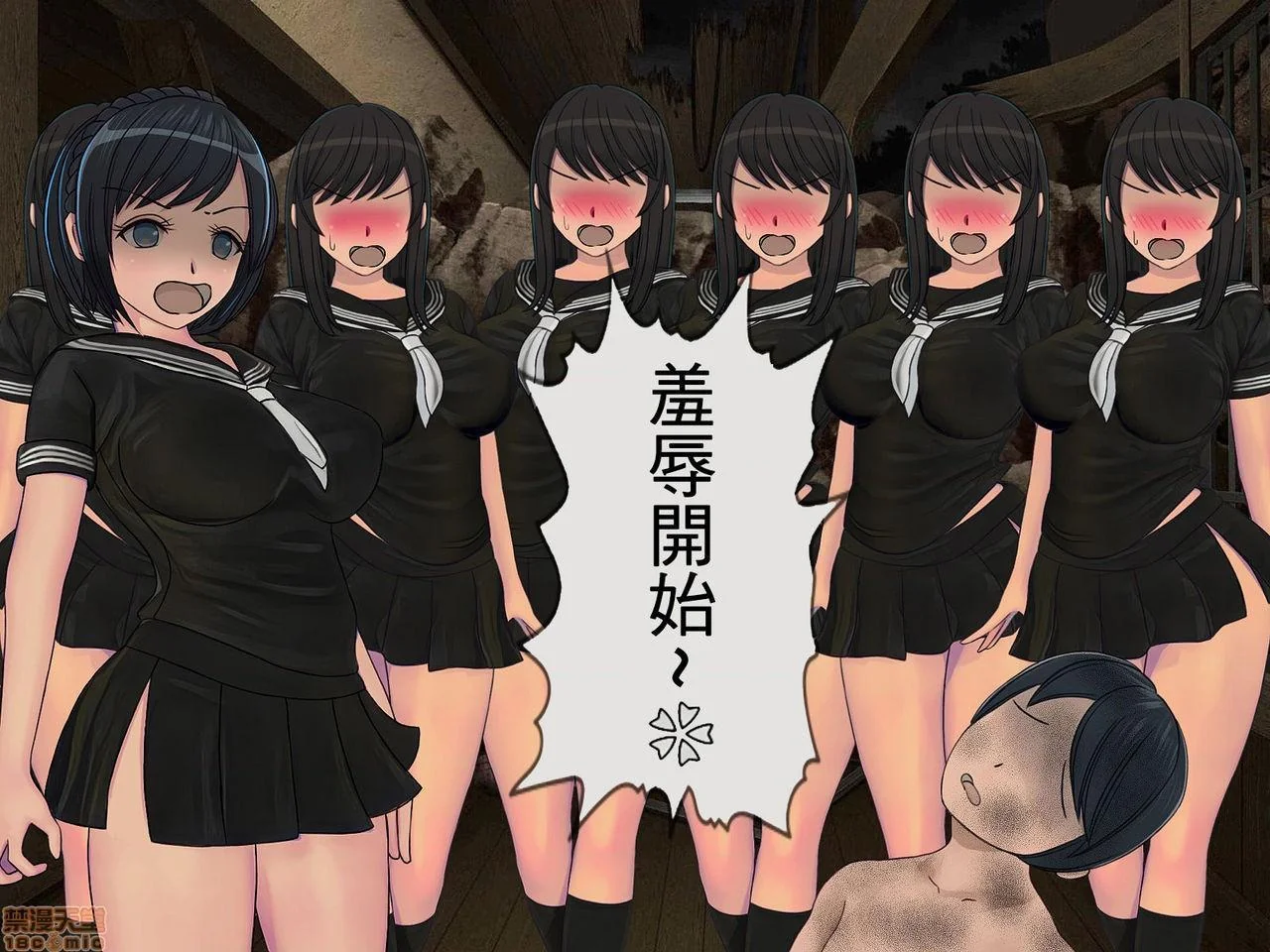 开心看漫画图片列表