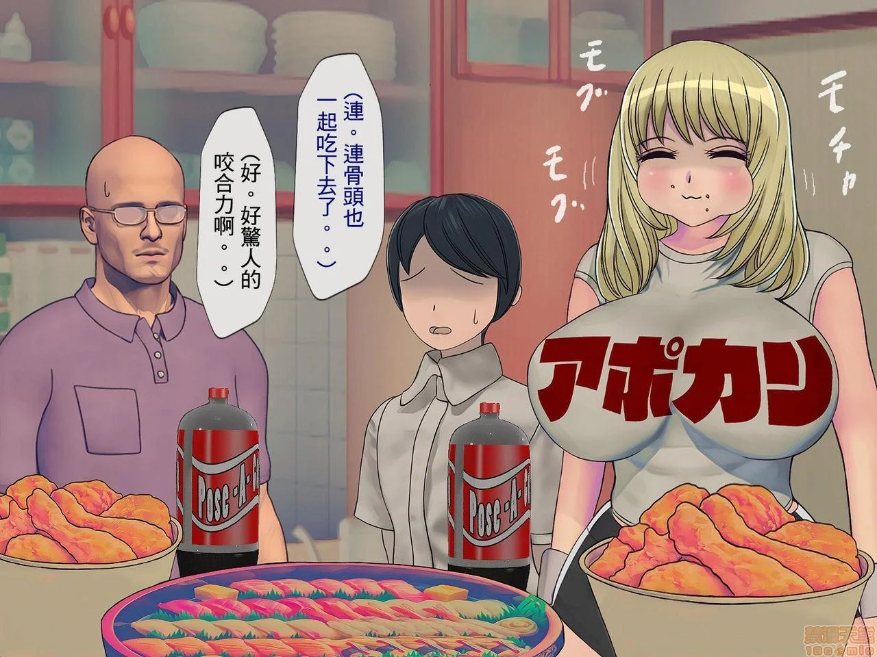 开心看漫画图片列表