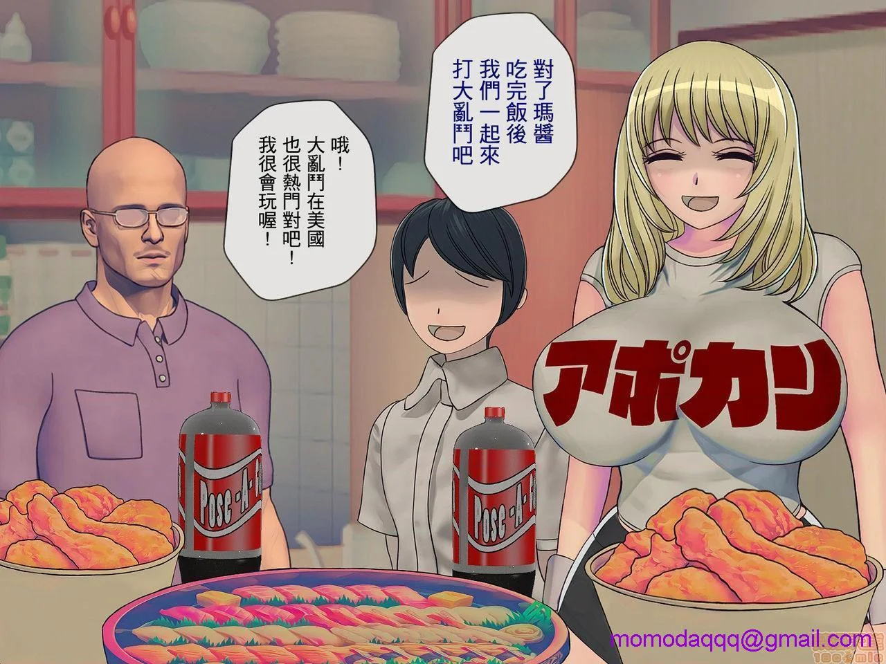 开心看漫画图片列表