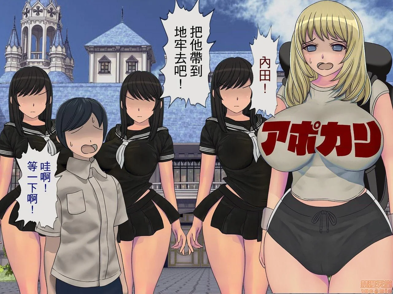开心看漫画图片列表
