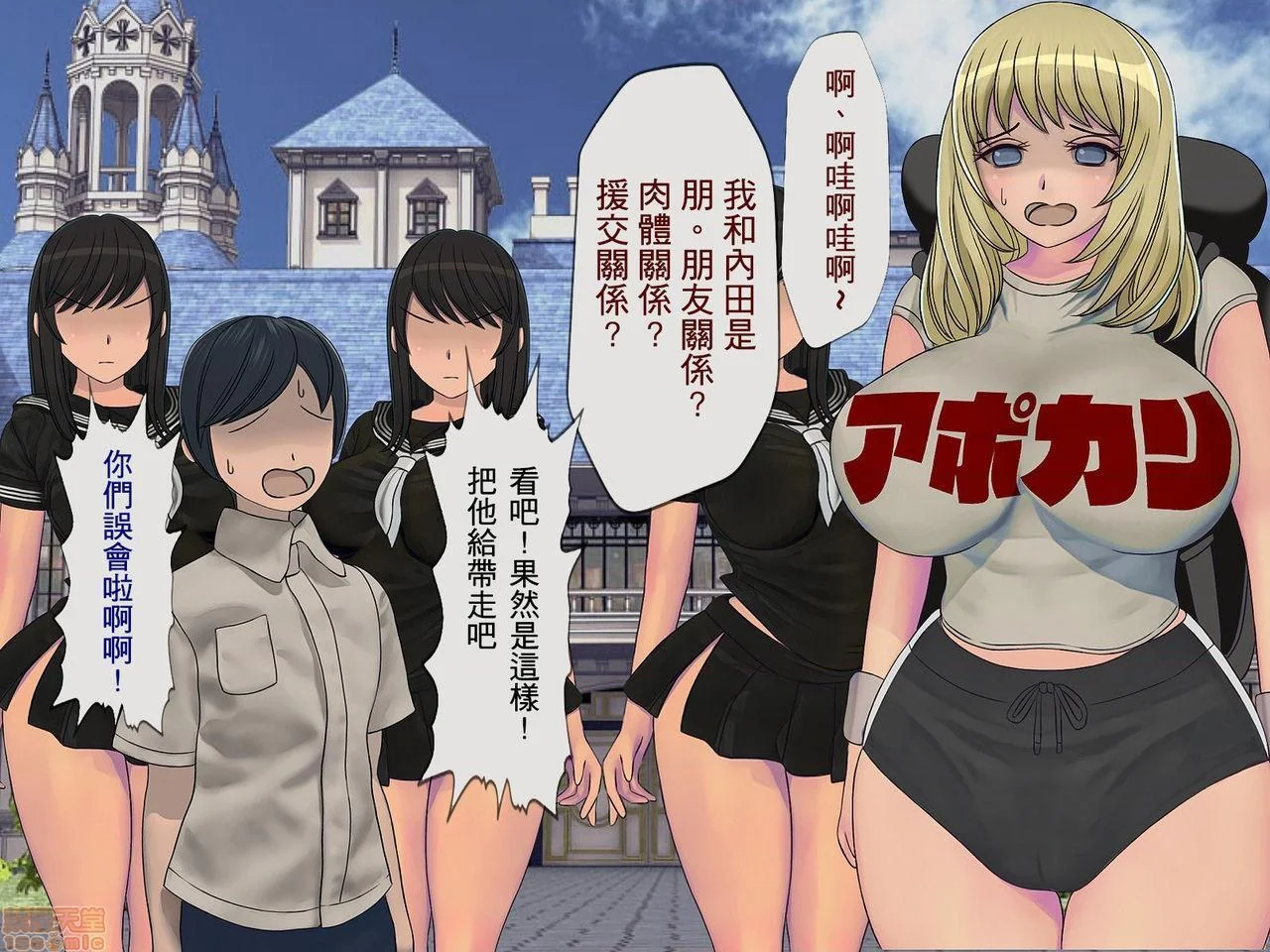 开心看漫画图片列表