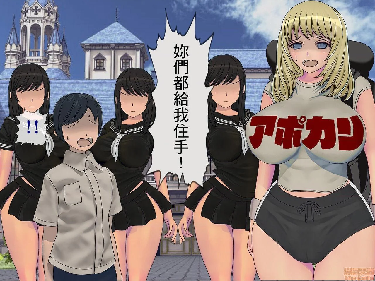 开心看漫画图片列表