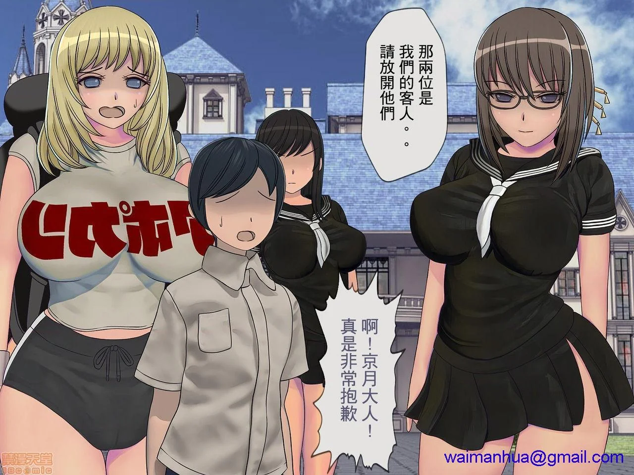 开心看漫画图片列表