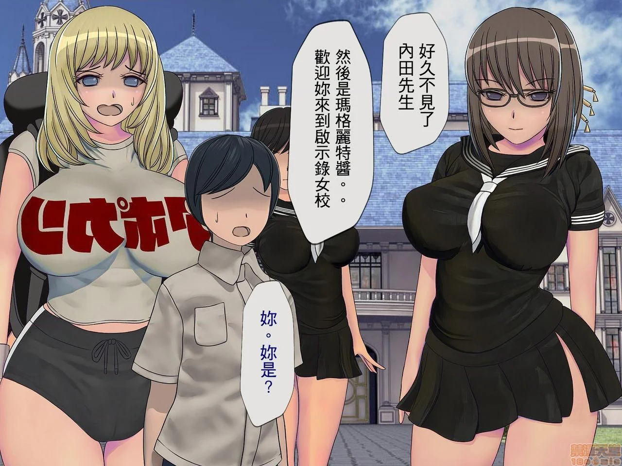 开心看漫画图片列表