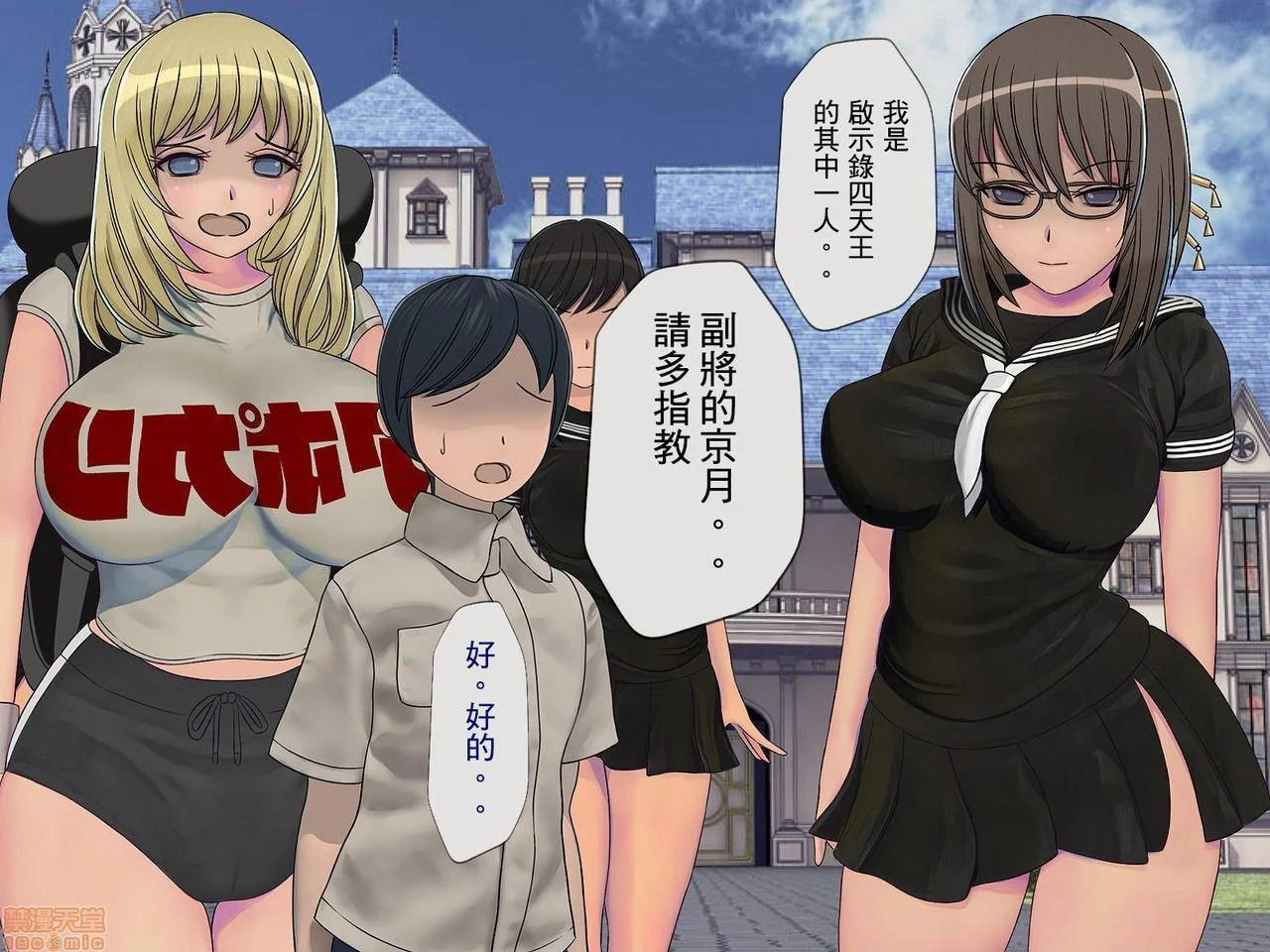 开心看漫画图片列表