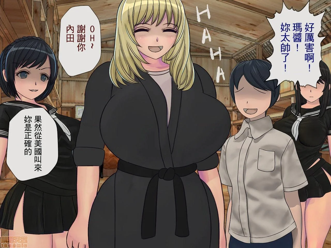 开心看漫画图片列表