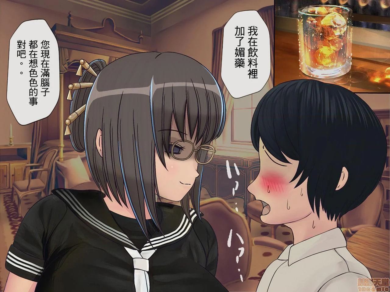 开心看漫画图片列表
