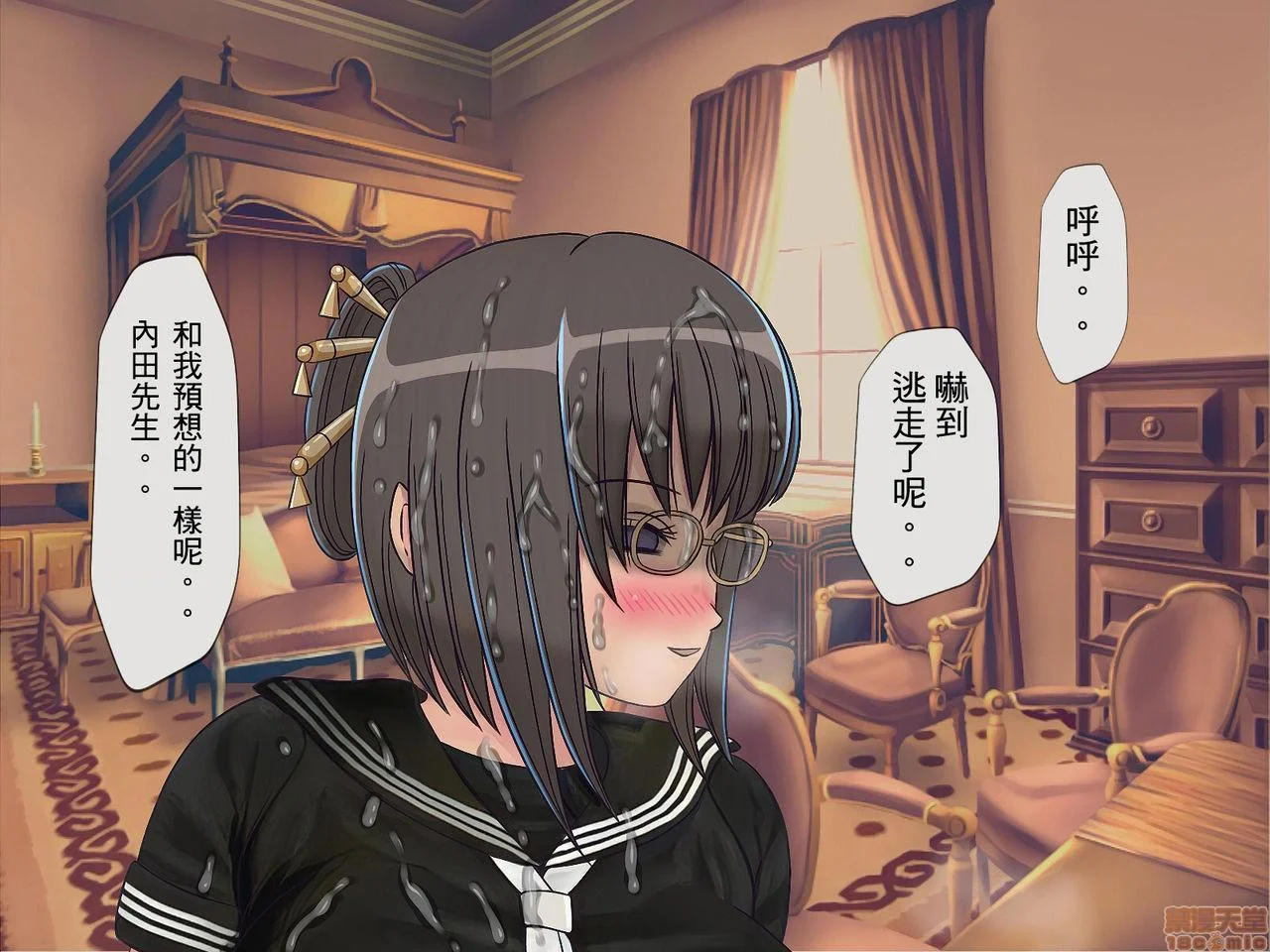 开心看漫画图片列表