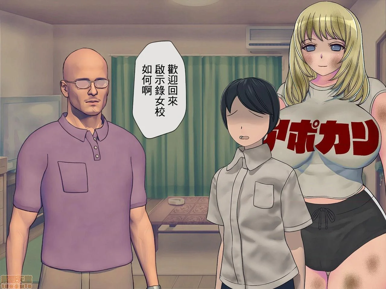 开心看漫画图片列表