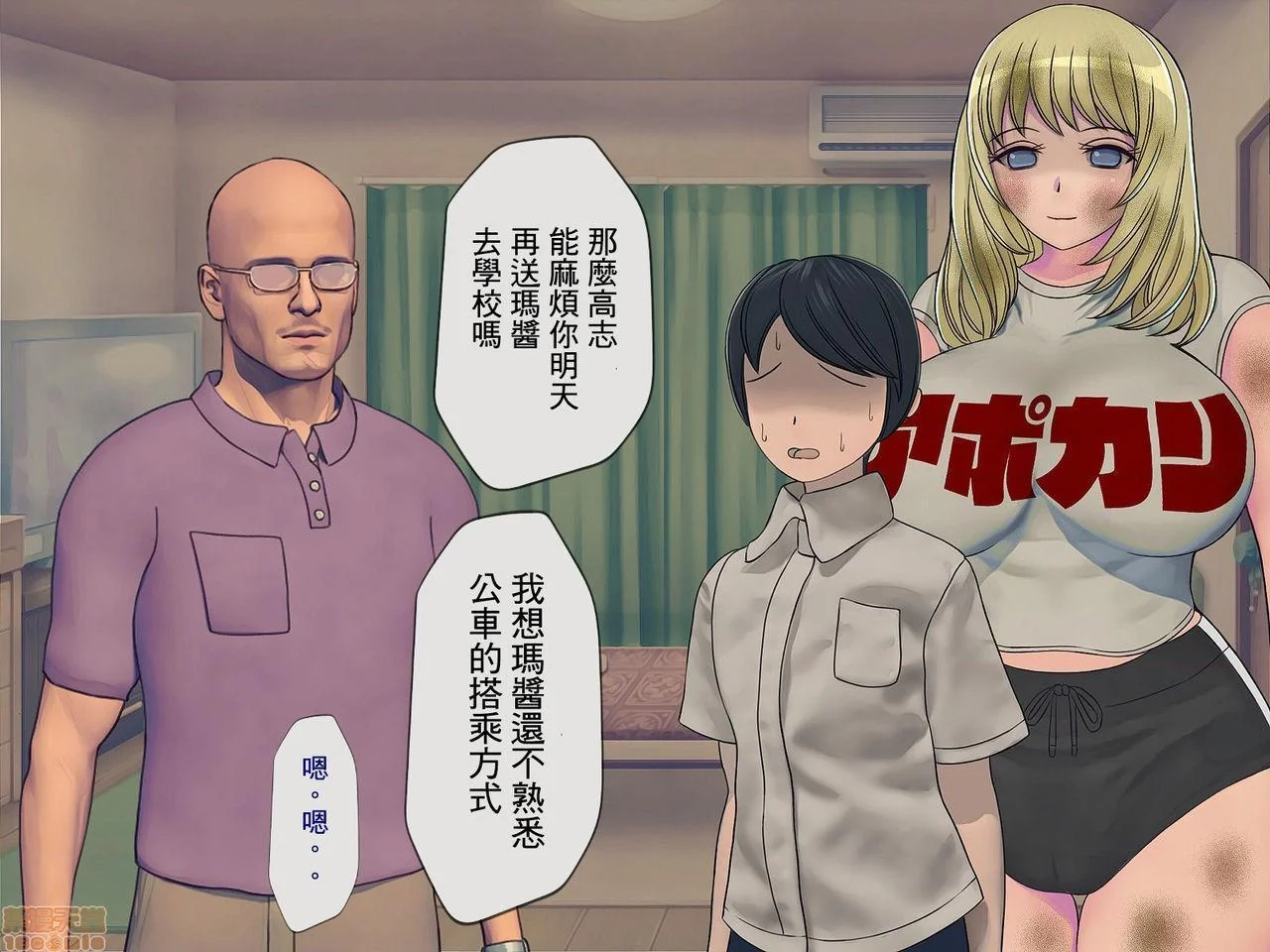 开心看漫画图片列表