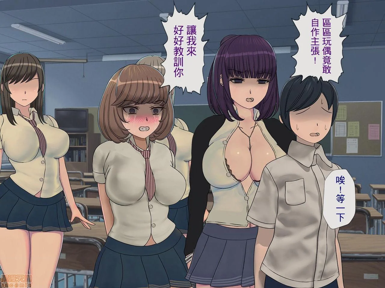 开心看漫画图片列表