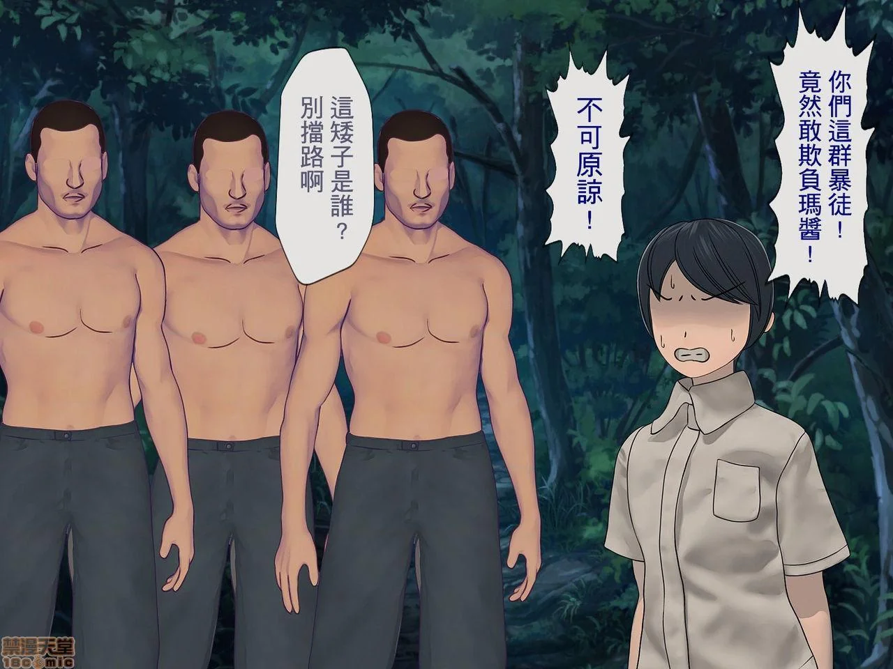 开心看漫画图片列表