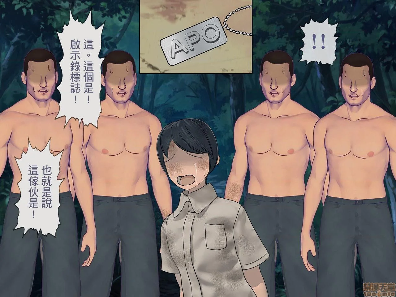 开心看漫画图片列表
